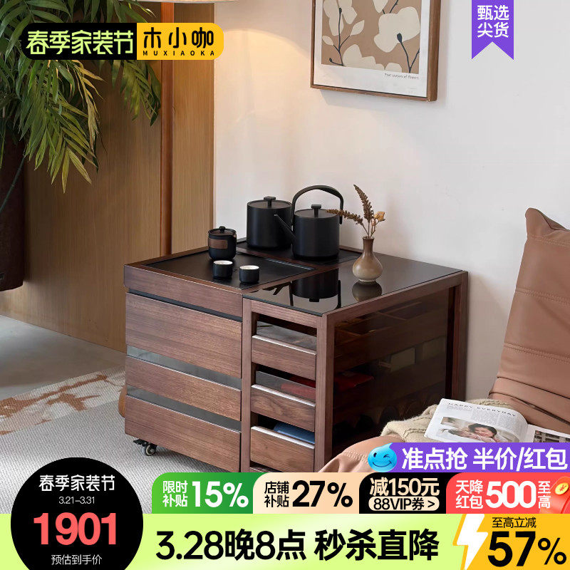 木小咖叁森移动边几可泡茶茶桌带茶具展示柜小户型阳台茶台