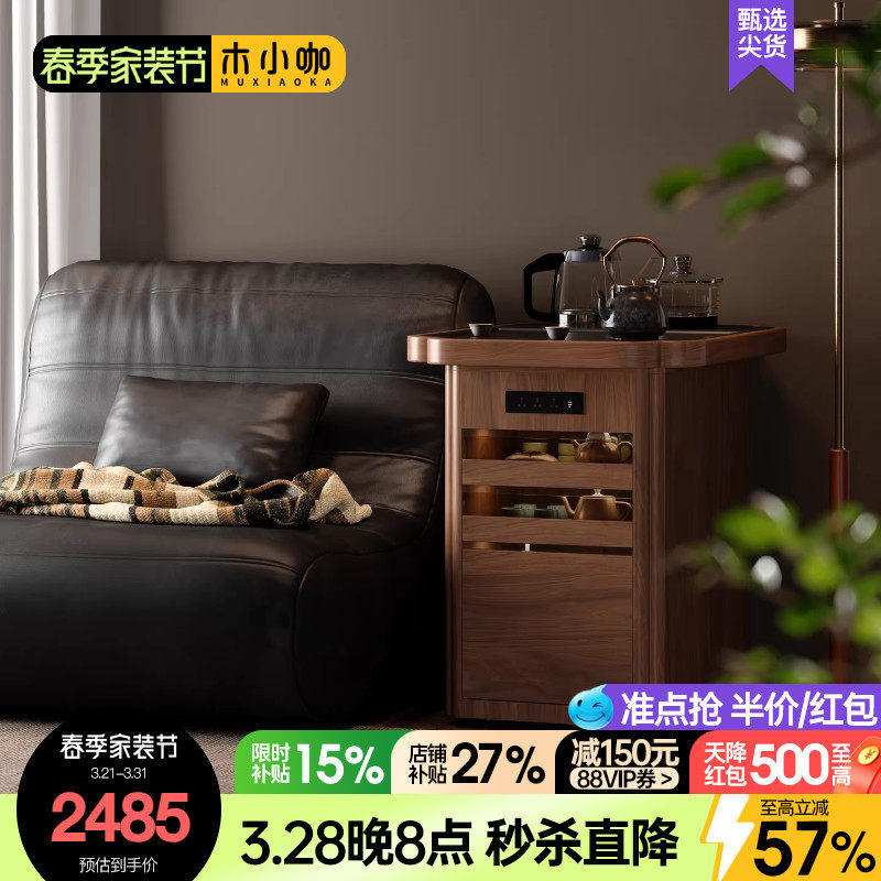 木小咖 春野茶闲家用边几可移动实木茶台小户型边柜茶柜伸缩茶桌