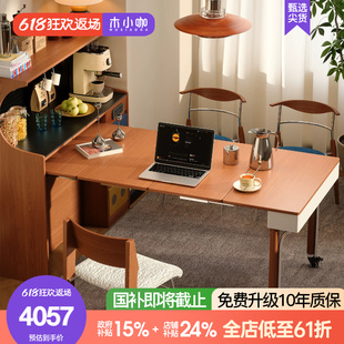 木小咖折月岛台餐桌一体式家用小户型中古可伸缩开放式储物柜倒台