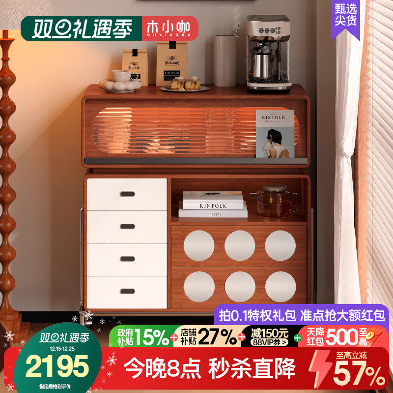 木小咖 实木餐边柜中古咖啡柜玄关柜客厅茶水柜复古收纳柜储物柜