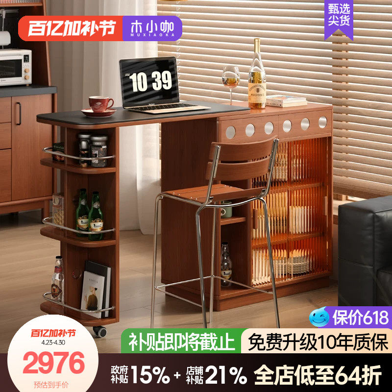木小咖 吧台柜实木岩板岛台家用隔断柜客厅伸缩小户型家用吧台桌