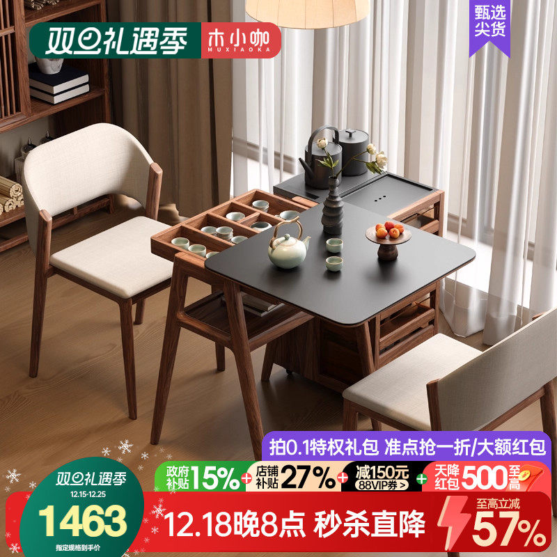 阳台现代简约休闲桌椅组合多功能