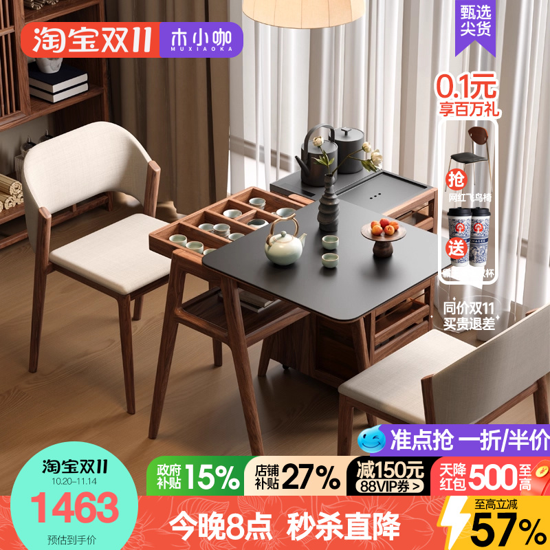 阳台现代简约休闲桌椅组合多功能