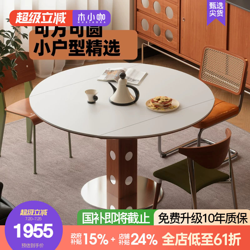 木小咖欧式圆形实木餐桌伸缩大小户型家用田园乡村奶油餐桌椅组合