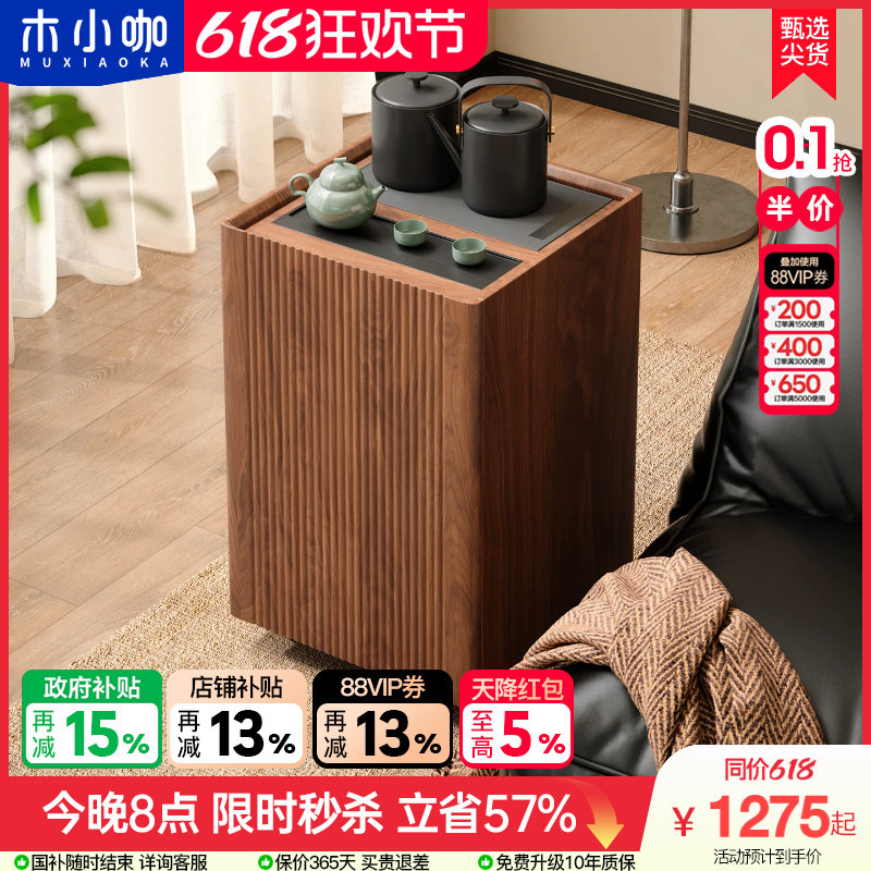 木小咖闲隅可移动茶桌实木阳台茶台小户型茶水柜边几客厅沙发边柜