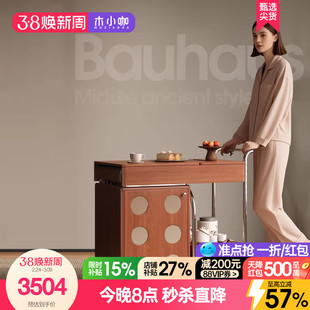 木小咖 居野家用实木茶桌带煮茶烧水一体茶台边几桌可移动伸缩