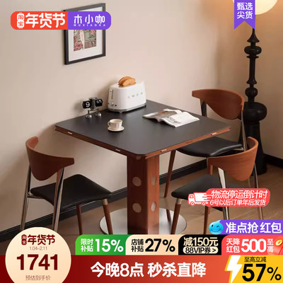 木小咖实木包豪斯功能餐台家用小户型轻奢岩板伯格正方形折叠圆桌