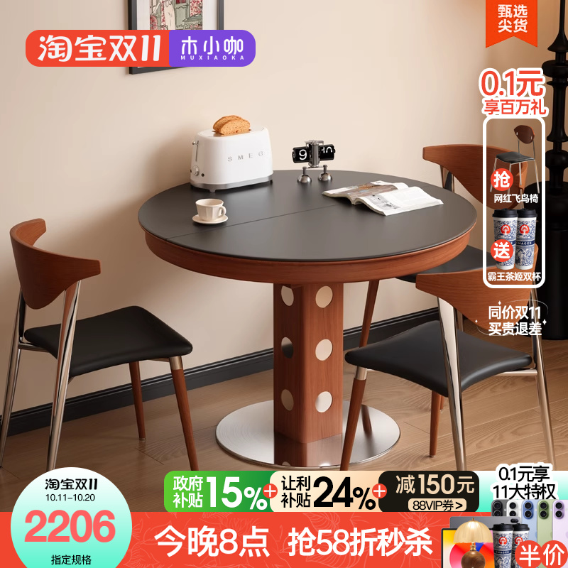 木小咖黑色新款法式复古实木伸缩餐桌椭圆折叠圆桌家用小户型桌子