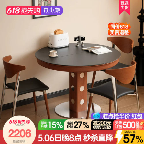 木小咖黑色新款法式复古实木伸缩餐桌椭圆折叠圆桌家用小户型桌子