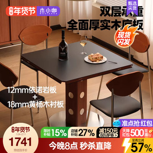 木小咖实木餐桌家用折叠可变圆桌简约现代饭桌伸缩岩板餐桌椅组合