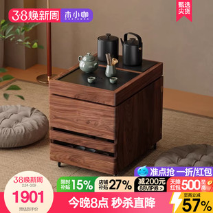 木小咖 叁森可移动茶桌阳台茶水边柜实木小茶台边几榻榻米小茶几