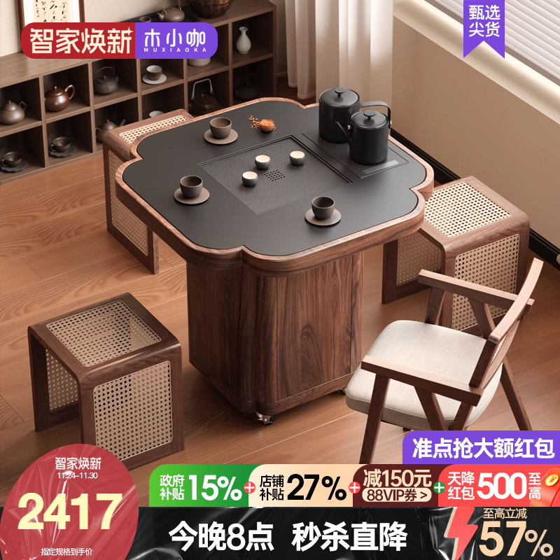 木小咖 中古风实木可移动茶桌客厅茶台边几柜带烧水小茶台茶几桌