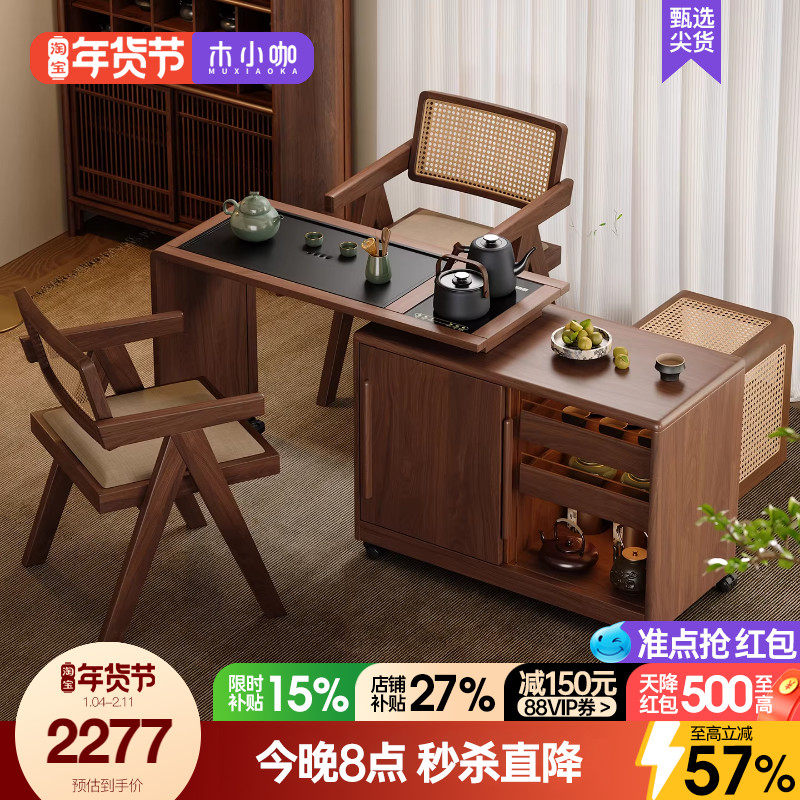 木小咖 木作移动茶桌旋转伸缩小户型家用边几实木茶几阳台茶台,住宅家具,移动茶台/茶桌,淘宝优惠券,粉丝福利购,淘宝优惠卷