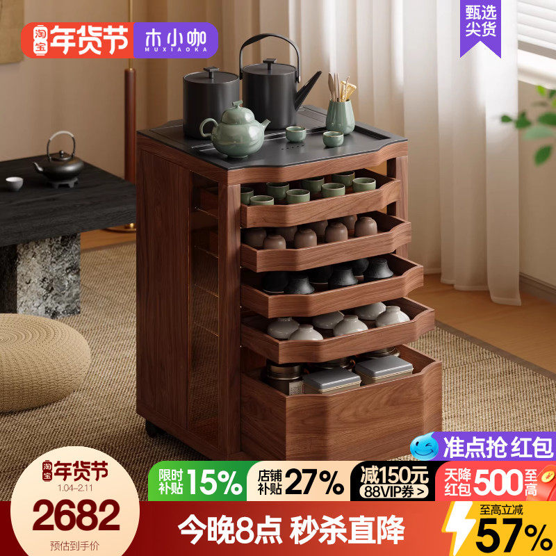 木小咖 千叶移动茶桌小户型可移动实木茶车茶具柜牙科柜茶台边柜,住宅家具,移动茶台/茶桌,淘宝优惠券,粉丝福利购,淘宝优惠卷