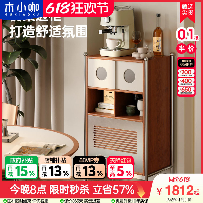 木小咖 观棠包豪斯实木斗柜复古风客厅储物柜中古可移动收纳柜