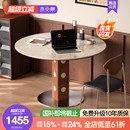 木小咖复古实木圆餐桌中古风洞石岩板胡桃色设计师款 饭桌椅组合