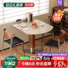 木小咖折叠方变圆餐桌中古实木岩板正方形小户型家用维亚伸缩圆桌