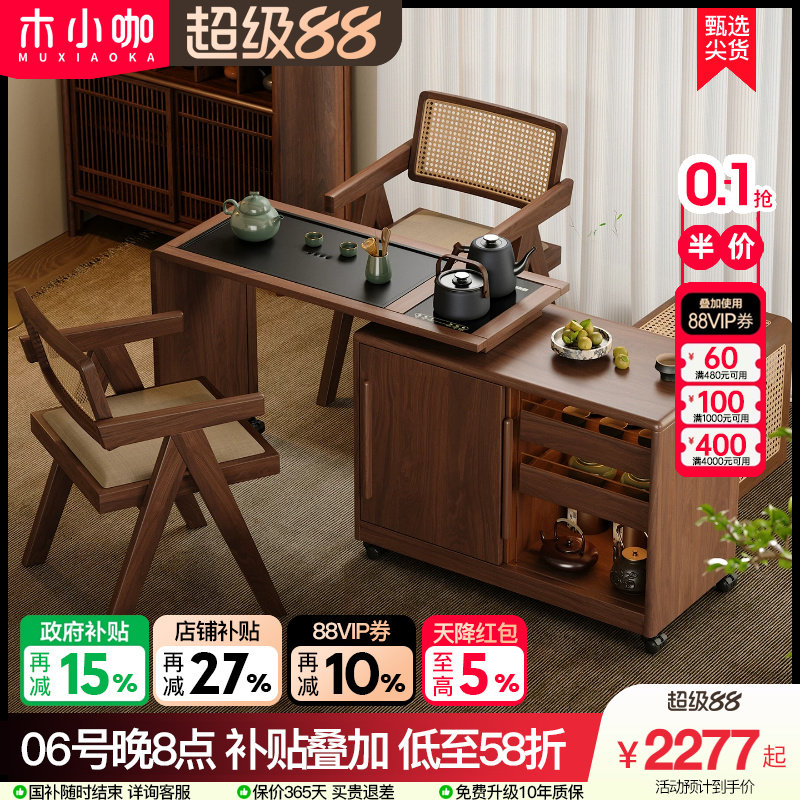 木小咖 木作移动茶桌旋转伸缩小户型家用边几实木茶几阳台茶台图片
