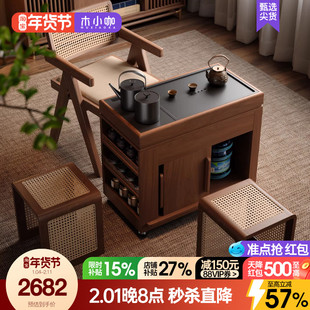 木小咖 茶缘实木茶桌可移动伸缩茶桌茶水柜小户型客厅茶几桌