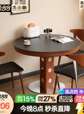 木小咖黑色新款法式复古实木伸缩餐桌椭圆折叠圆桌家用小户型桌子