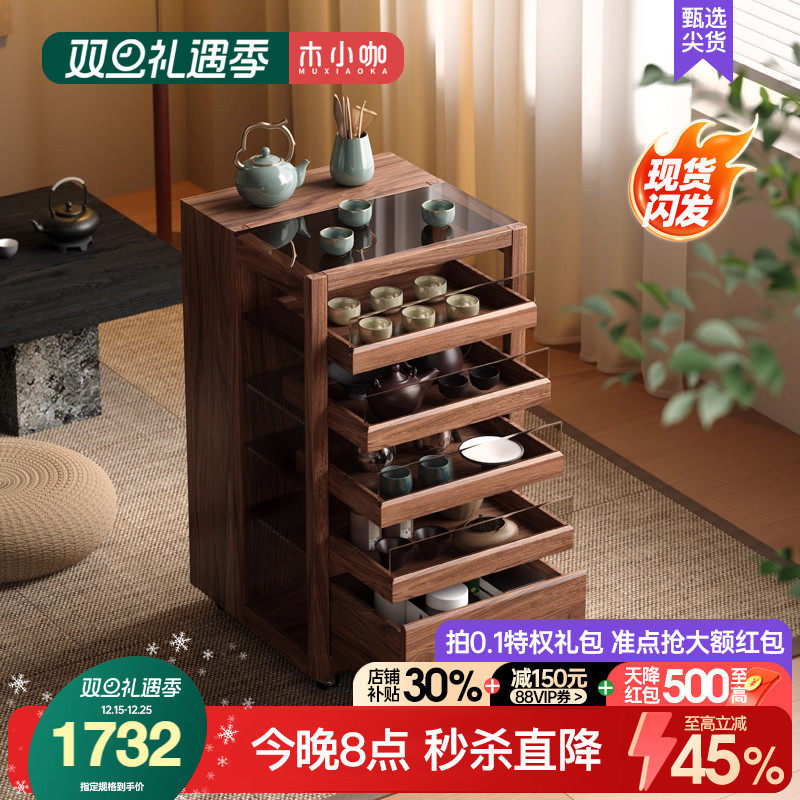 实木茶桌椅组合现代简约轻奢