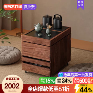 木小咖 叁森可移动茶桌阳台茶水边柜实木小茶台边几榻榻米小茶几
