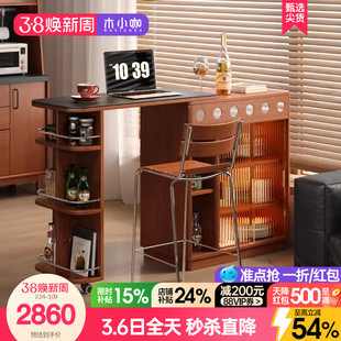 木小咖 吧台柜实木岩板岛台家用隔断柜客厅伸缩小户型家用吧台桌