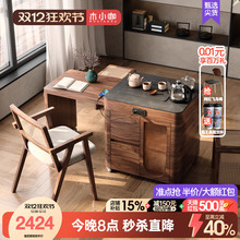 木小咖 茶语可伸缩阳台茶车小型实木茶桌功夫茶家用可移动茶台
