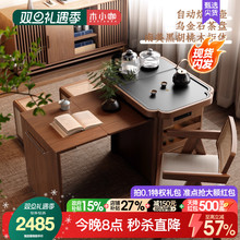 木小咖春野茶闲家用茶几可移动实木茶台小户型边几茶柜烧水一体桌