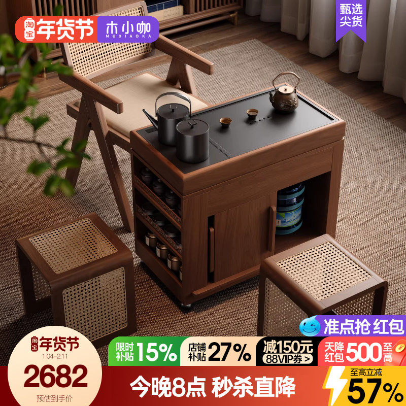 木小咖 茶缘实木茶桌可移动伸缩茶桌茶水柜小户型客厅茶几桌,住宅家具,家用茶台/茶桌,淘宝优惠券,粉丝福利购,淘宝优惠卷
