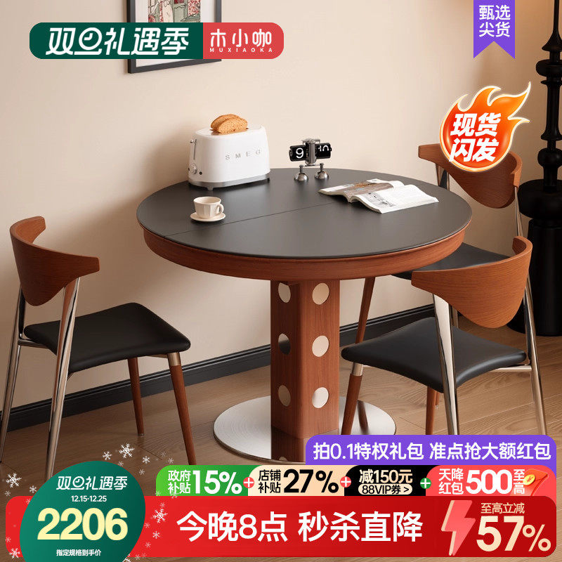 木小咖黑色新款法式复古实木伸缩餐桌椭圆折叠圆桌家用小户型桌子