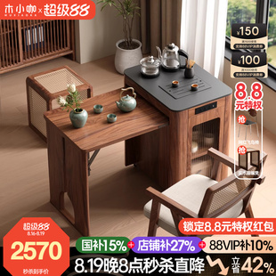 无涯阳台茶车小型实木茶桌功夫茶家用可移动伸缩1米茶台几 木小咖