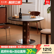 木小咖 中古圆桌复古金属腿圆形餐桌北欧包豪斯实木岩板饭桌