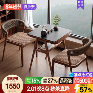 木小咖 山野阳台小桌椅休闲桌椅小户型看书网红一桌两椅茶桌椅