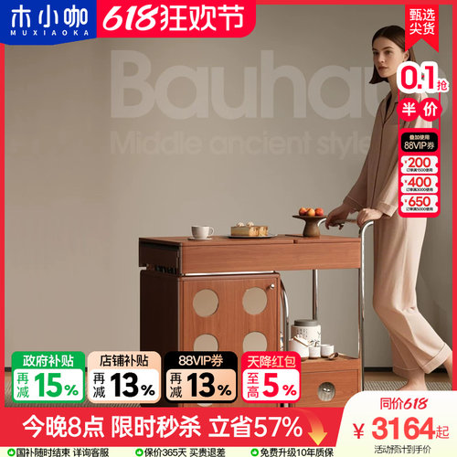 木小咖 居野家用实木茶桌带煮茶烧水一体茶台边几桌可移动伸缩