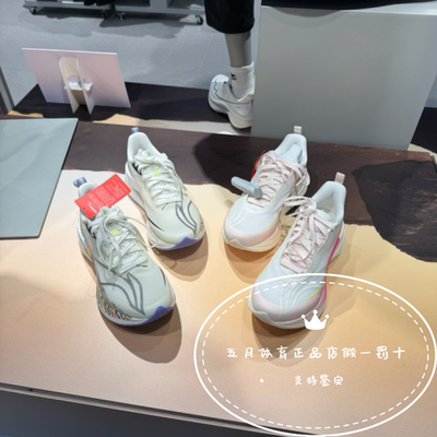李宁2026女子赤兔9pro新品缓震反光轻量竞速训练跑鞋ARPW038/002