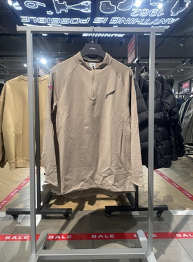 李宁半拉链卫衣长袖2025男CBA篮球春秋教练投篮运动训练服ATLV011