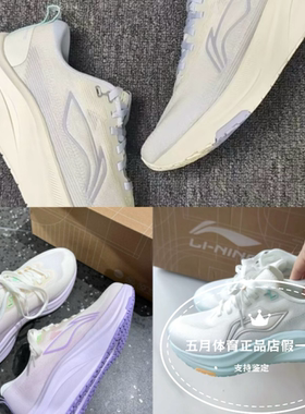 李宁女子赤兔体考轻便透气跑步鞋