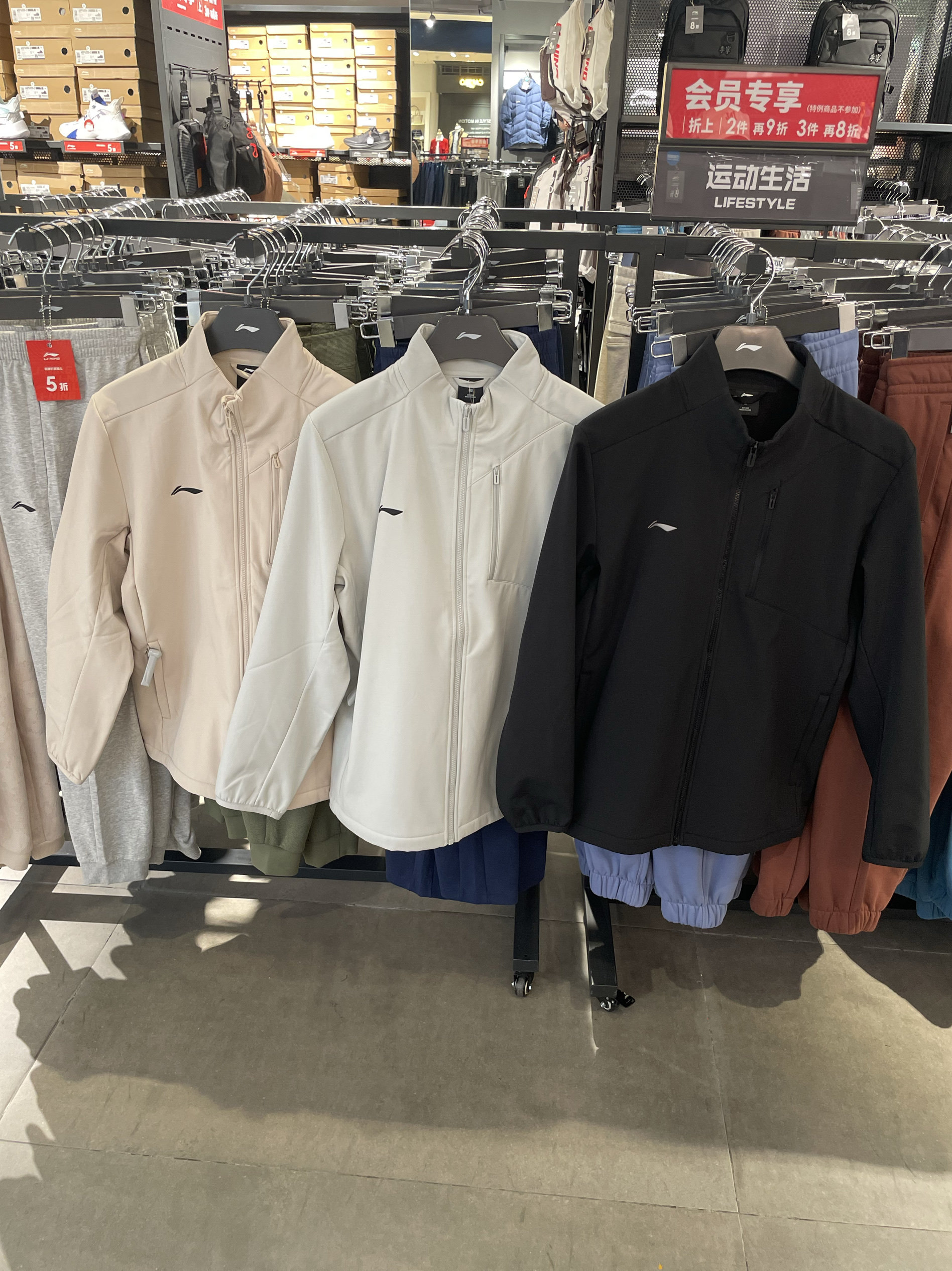 李宁夹克男子2024冬季新款训练加绒保暖简约立领运动外套AJDU301,运动服/休闲服装,运动茄克/外套,淘宝优惠券,粉丝福利购,淘宝优惠卷