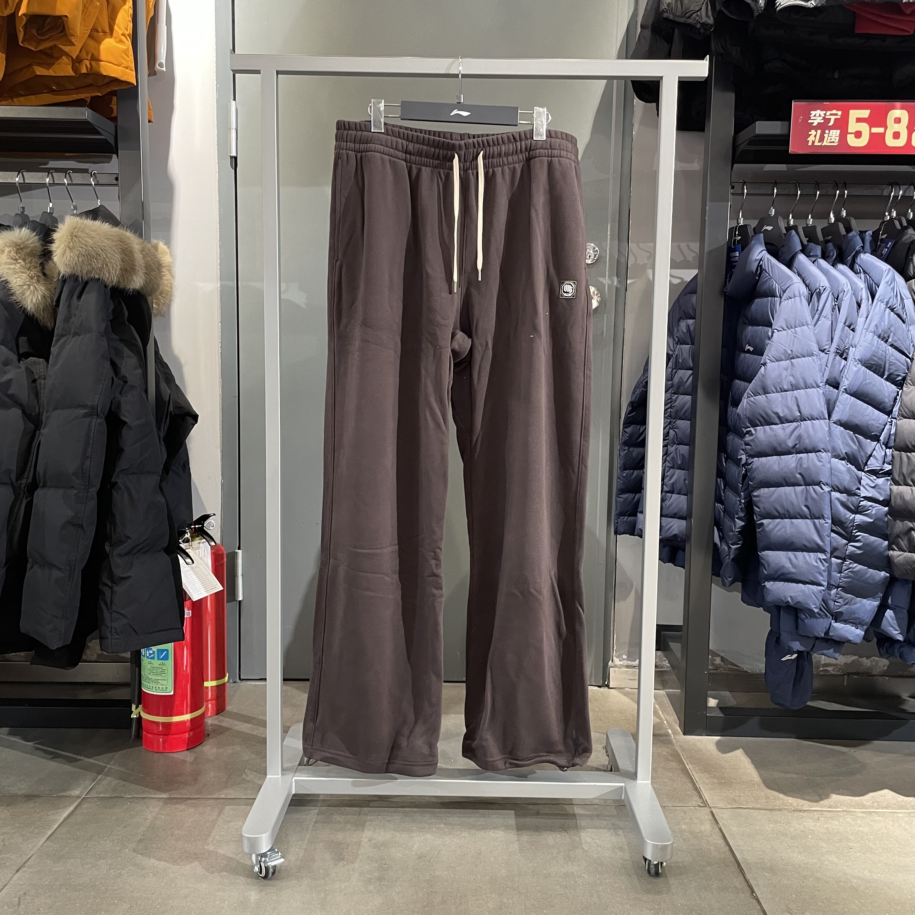 李宁2025春季新款反伍系列男子休闲宽松直筒裤针织卫裤 AKLV011,运动服/休闲服装,运动长裤,淘宝优惠券,粉丝福利购,淘宝优惠卷