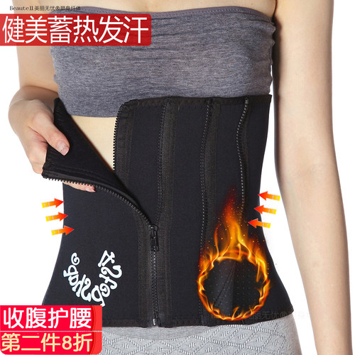 是我苦苦寻觅的那一种 冬夏都穿发了很多汗