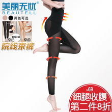 压力塑形强压显瘦腿长裤穿收腹束腰提臀专用大腿美体塑身女
