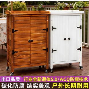 户外露天阳台杂物收纳柜防水防晒储物柜室外置物箱可移动工具柜子