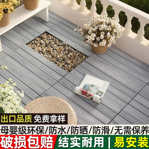 户外塑木地板防晒防潮