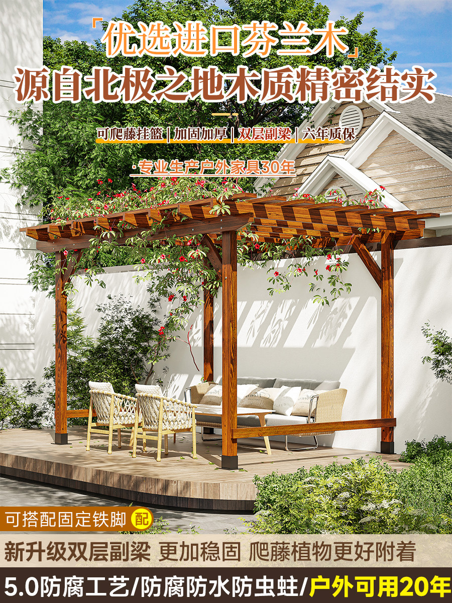 庭院爬藤架葡萄架室外亭子户外阳台遮阳棚一楼农村农家小院子凉亭