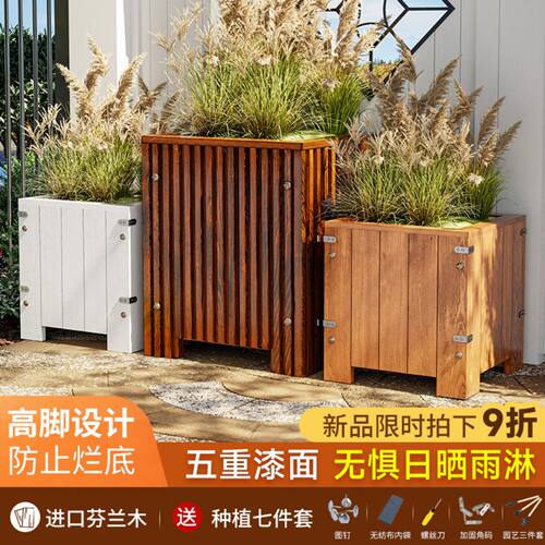进口芬兰木田园风花箱
