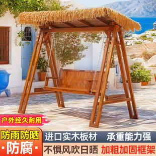 户外庭院茅草荡秋千网红吊篮椅子木质家用阳台摇椅室外农村小院子