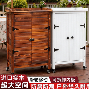 户外露天阳台杂物收纳柜防水防晒储物柜室外置物箱可移动工具柜子
