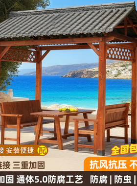 防腐木凉亭户外网红民宿庭院木屋小院实木亭子景区长廊乡村遮阳棚
