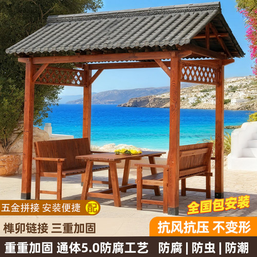防腐木亭子户外凉亭庭院